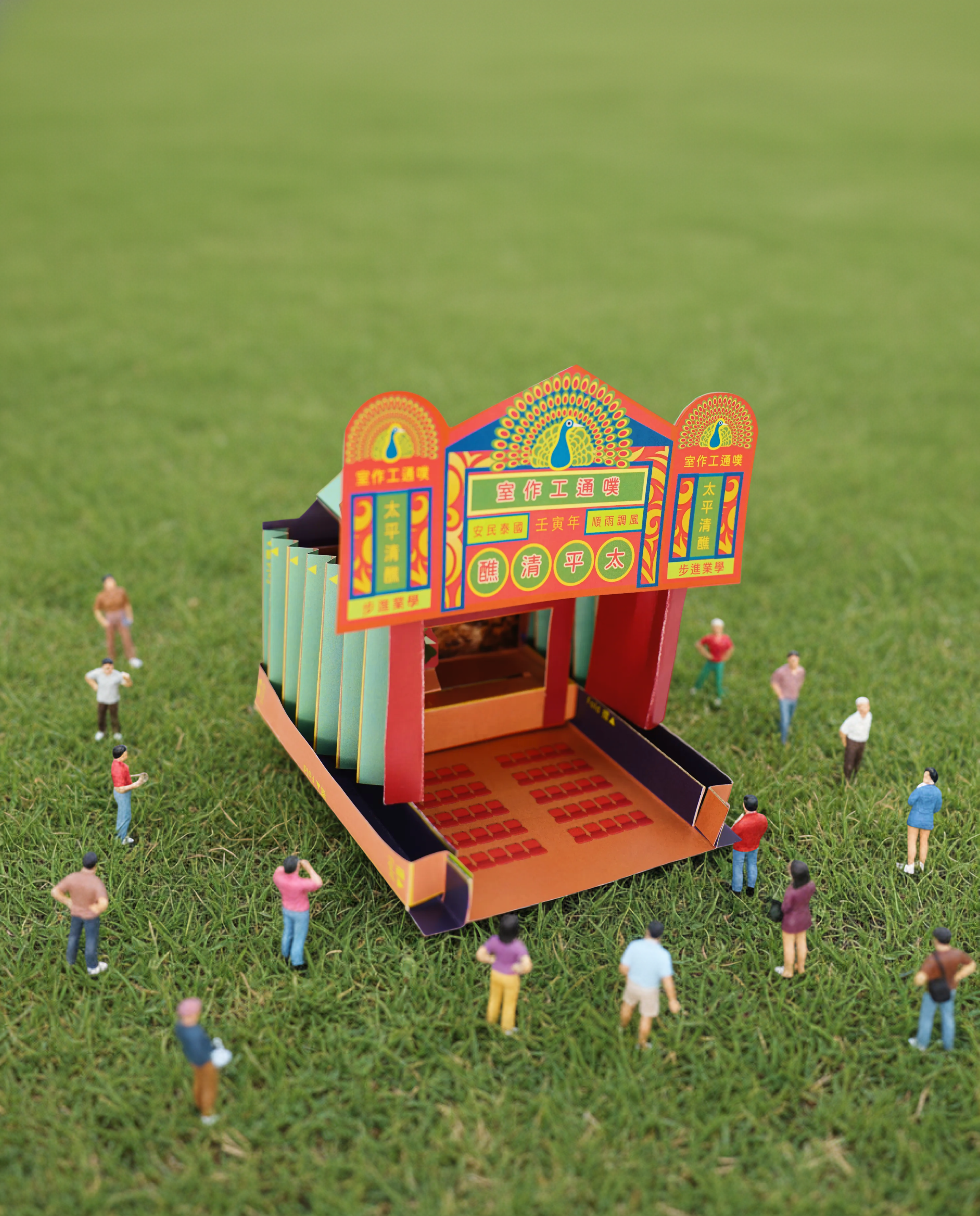 A Paper Model of Bamboo Theatre